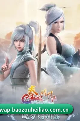 内容升级